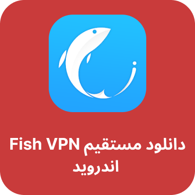 دانلود Luna VPN