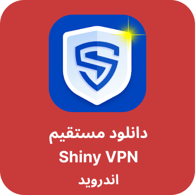 shiny-vpn
